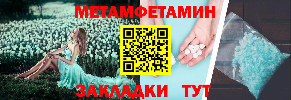 АМФЕТАМИН Premium Елец