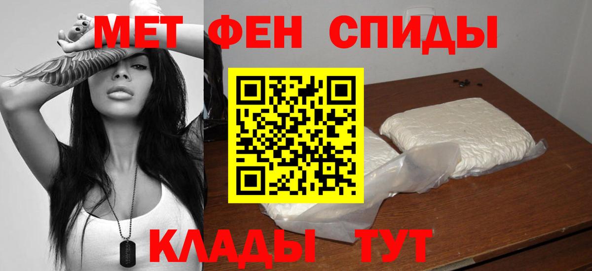 Елец  АМФ  Вход с VPN  Амфетамин  Amphetamine VHQ 