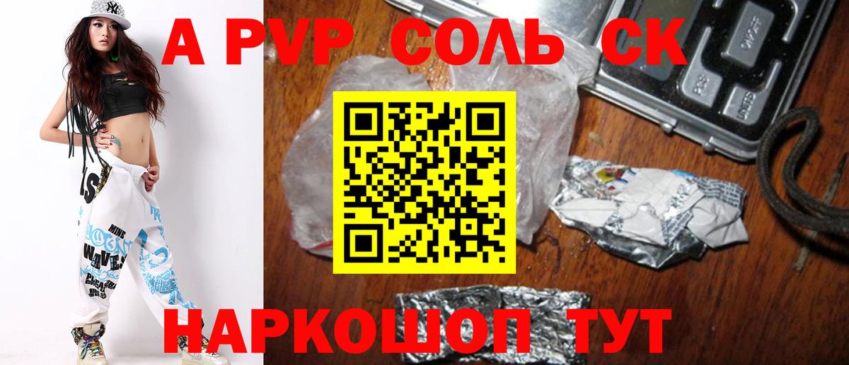 Елец  Вход с VPN  МЕФ   Лсд 25  ЭКСТАЗИ  Каннабис  Альфа ПВП СК кристаллы  КОКАИН 