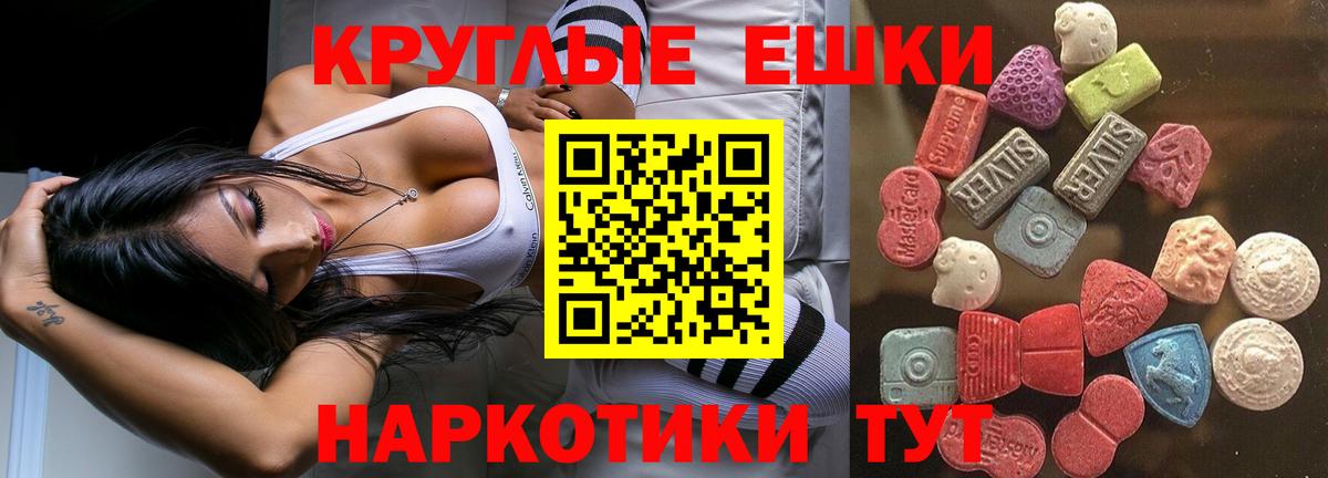 Ecstasy DUBAI Елец