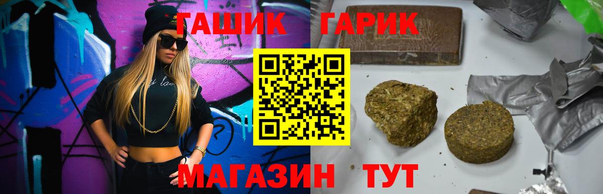 Гашиш 40% ТГК Елец