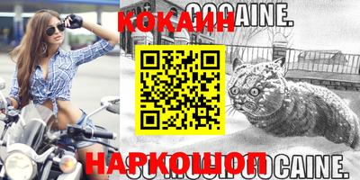 каннабис Балашиха