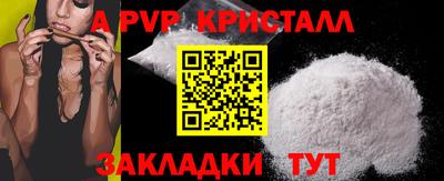 каннабис Балашиха