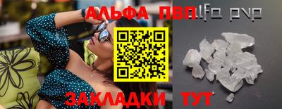 каннабис Балашиха