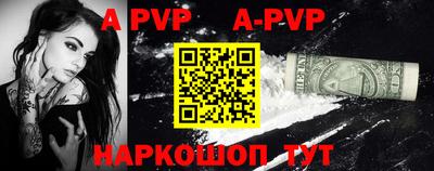 a pvp Балаково