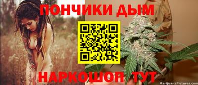 каннабис Балашиха