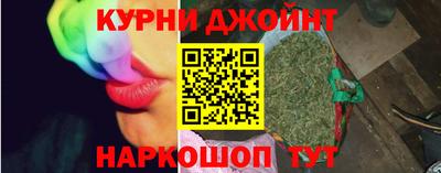каннабис Балашиха
