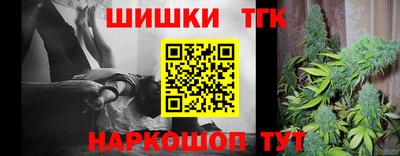 каннабис Балашиха