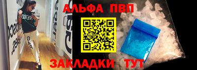 a pvp Балаково