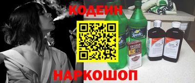 марки nbome Балахна