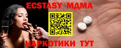 каннабис Балашиха