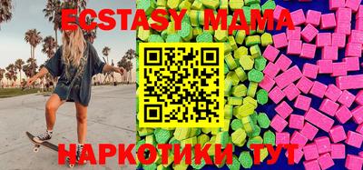 марки nbome Балахна
