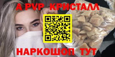 бутират Ноябрьск