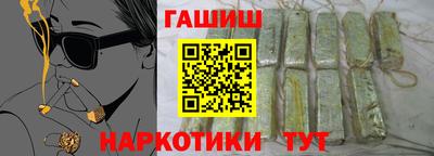 каннабис Балашиха