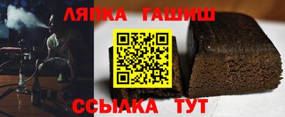 каннабис Балашиха