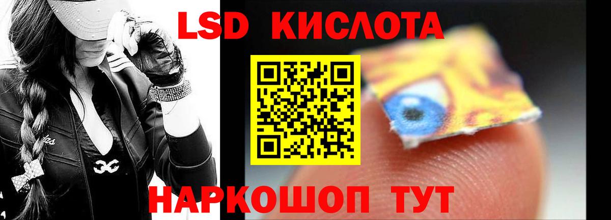ЛСД экстази ecstasy  Вход с VPN  Елец  Лсд 25 экстази ecstasy 
