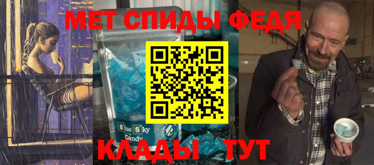 Первитин винт Елец