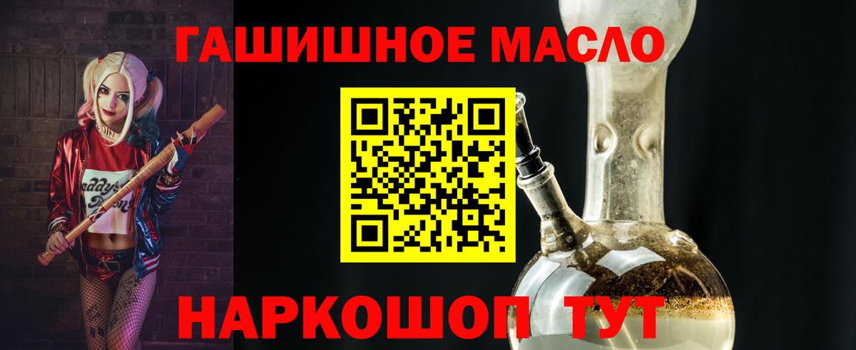 ТГК концентрат Елец